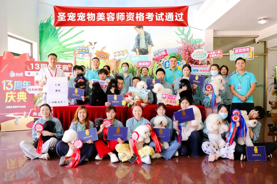 行为美容师B级1期班