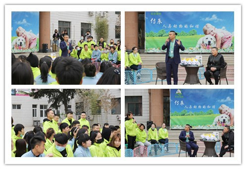 呈伴培训首届驯美交流会