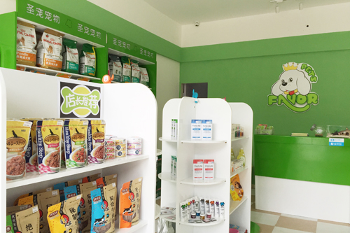 【呈伴-轻宠物店缔造者】首推「轻·新」店型