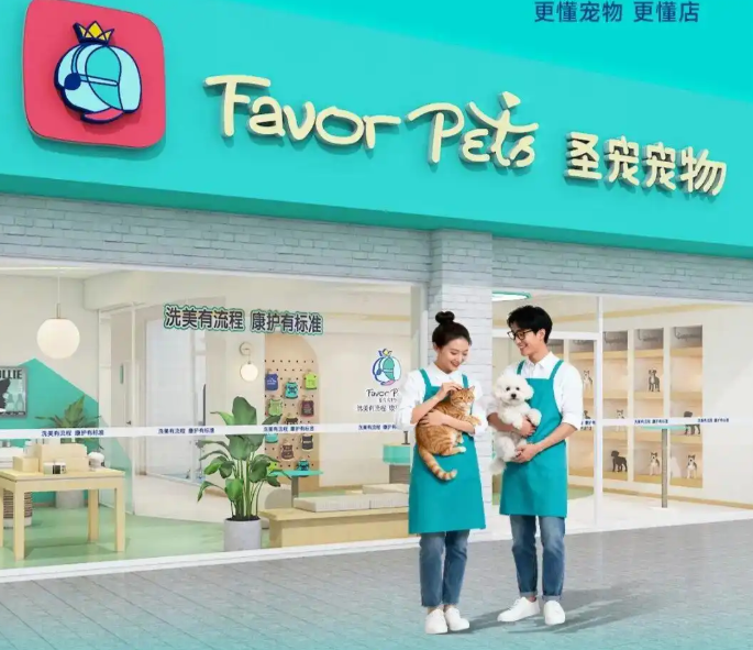 从技术培训到门店变现——呈伴宠物美容培训学校学员如何用智慧门店实现差异化经营？