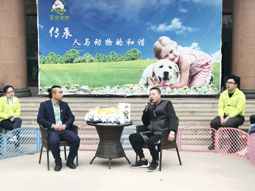 呈伴培训首届驯美交流会