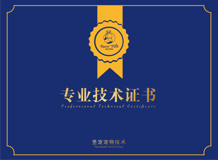 课程毕业证