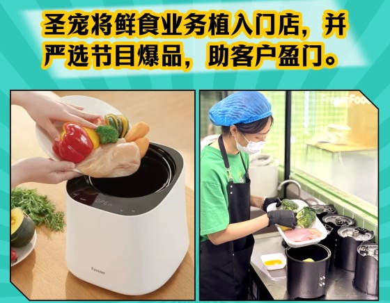 为什么呈伴宠物店的新客户更多？原来总部在做这6件事情!